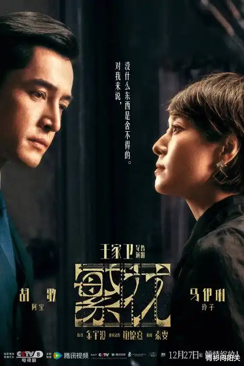 短剧全集《落日晚风也温柔》封面