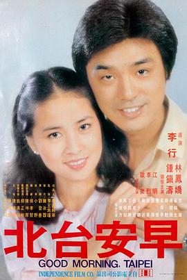 短剧全集《重生八零当厂花》封面