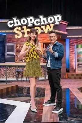 短剧全集《闪婚老公是首富》封面