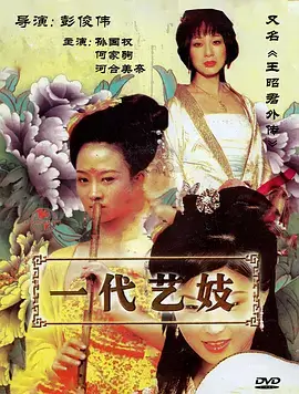 短剧全集《我的老板是锦鲤》封面