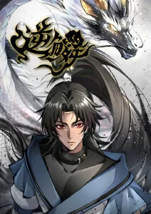 动漫短剧全集《机甲学园》封面